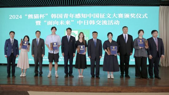 从“以笔为媒”到“以行相知”中日韩青年共绘东亚未来蓝图(图11)