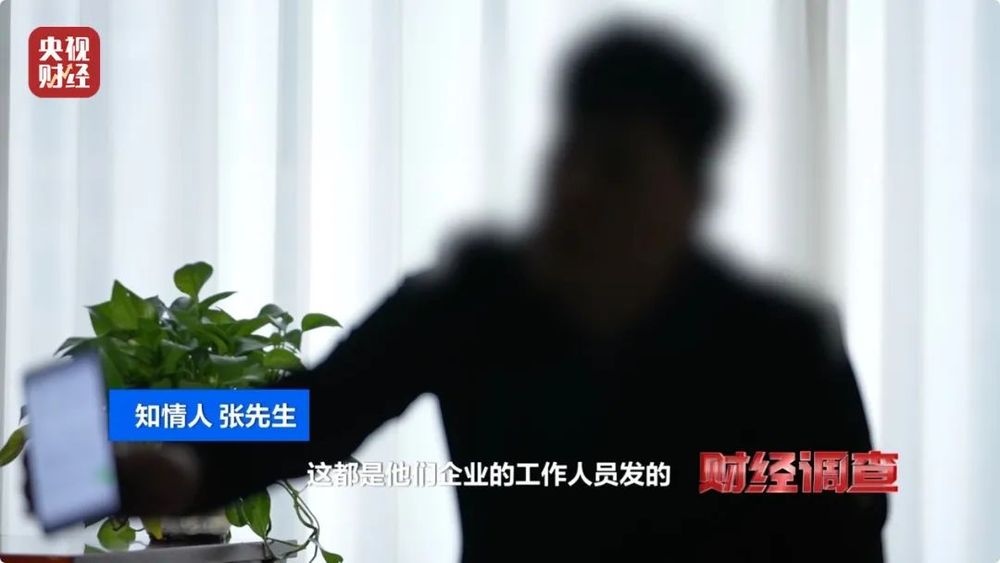 大尺度色情语聊、撮合卖淫嫖娼！一些交友软件暗藏“桃色陷阱”……总台《财经调查》曝光→(图21)