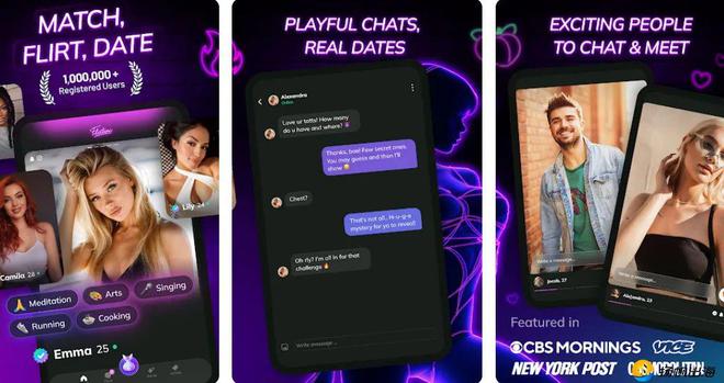 上线万美国人配对成功这款社交应用吃到ChatGPT红利Bwin必赢(图1)