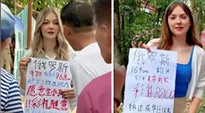 大量外国女孩涌入相亲角不要彩礼不要车房大龄剩女：滚出中国必赢(图1)