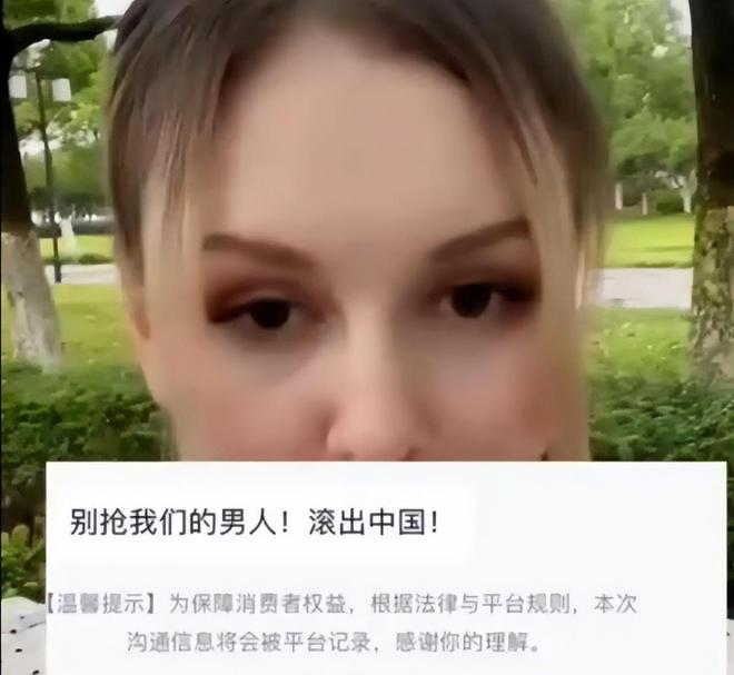 大量外国女孩涌入相亲角不要彩礼不要车房大龄剩女：滚出中国必赢(图6)