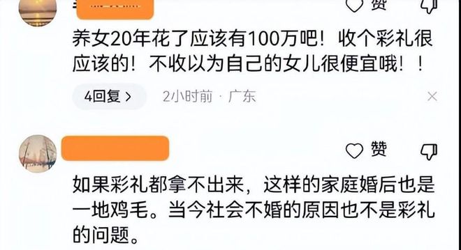 大量外国女孩涌入相亲角不要彩礼不要车房大龄剩女：滚出中国必赢(图14)