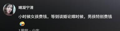 大量外国女孩涌入相亲角不要彩礼不要车房大龄剩女：滚出中国必赢(图15)