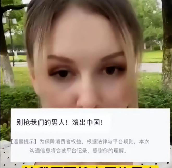 大量洋妞涌入相亲角不要彩礼有车有房国内大龄剩女：滚出中国(图3)