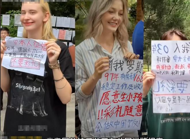大量洋妞涌入相亲角不要彩礼有车有房国内大龄剩女：滚出中国(图2)