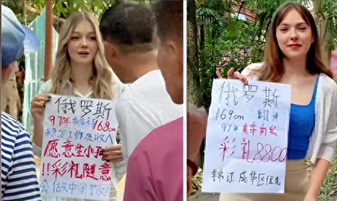 大量洋妞涌入相亲角不要彩礼有车有房国内大龄剩女：滚出中国(图1)