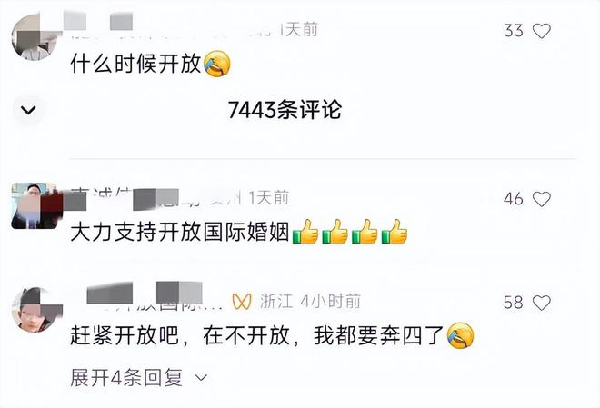 大量洋妞涌入相亲角不要彩礼有车有房国内大龄剩女：滚出中国(图11)