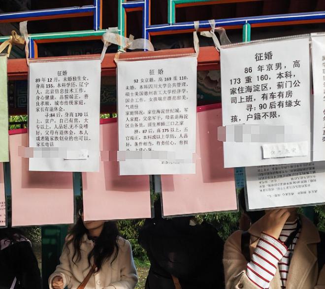 大量洋妞涌入相亲角不要彩礼有车有房国内大龄剩女：滚出中国(图14)