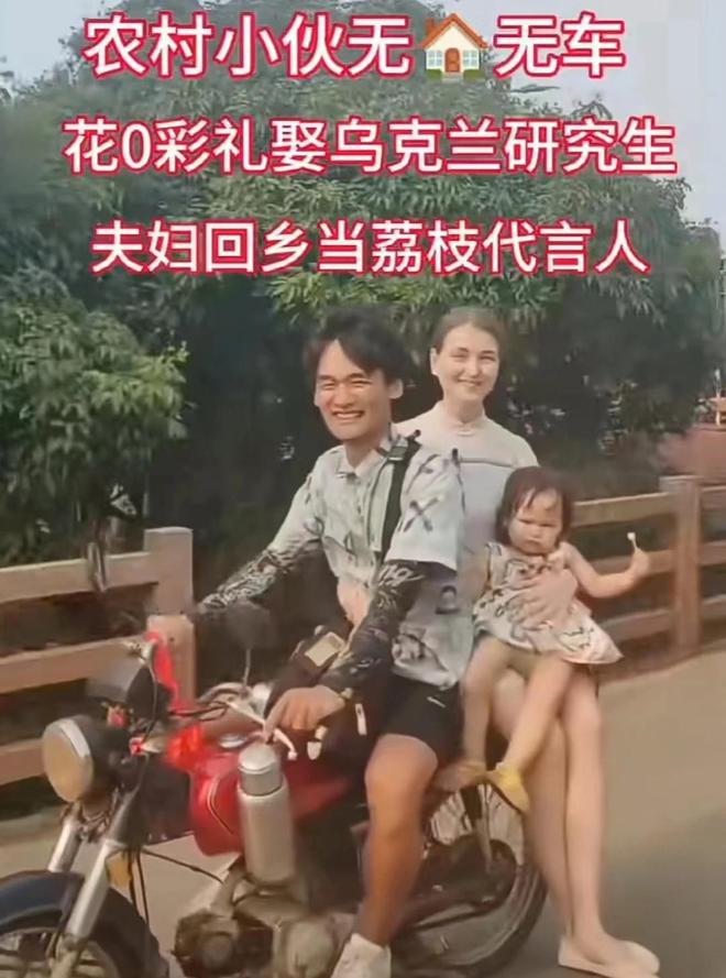 大量洋妞涌入相亲角不要彩礼有车有房国内大龄剩女：滚出中国(图12)