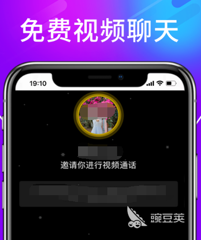 最受欢迎的交友app有哪些受欢迎的交友软件合集(图5)
