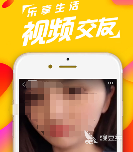 最受欢迎的交友app有哪些受欢迎的交友软件合集(图7)