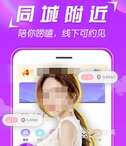 最受欢迎的交友app有哪些受欢迎的交友软件合集(图8)