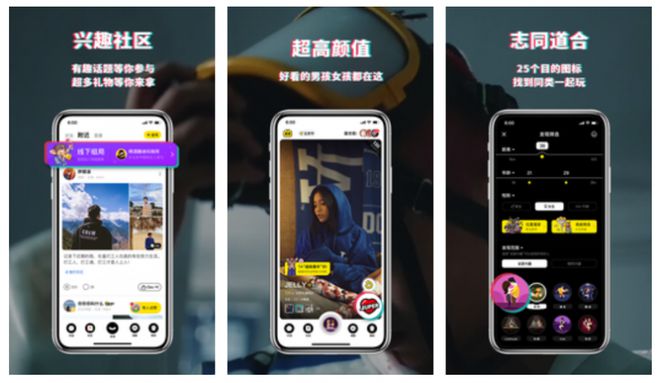 相亲软件有哪些口碑好？靠谱相亲软件有哪些(图2)