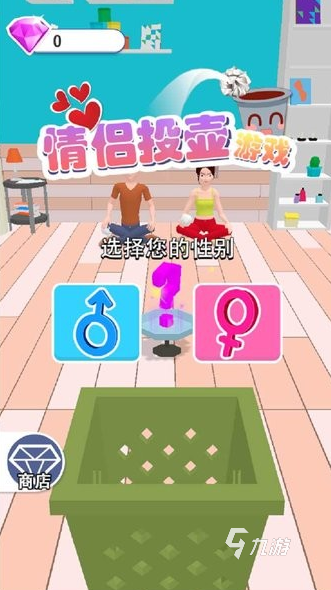 大型的情侣游戏软件app大全2025必玩的情侣游戏软件app盘点(图3)