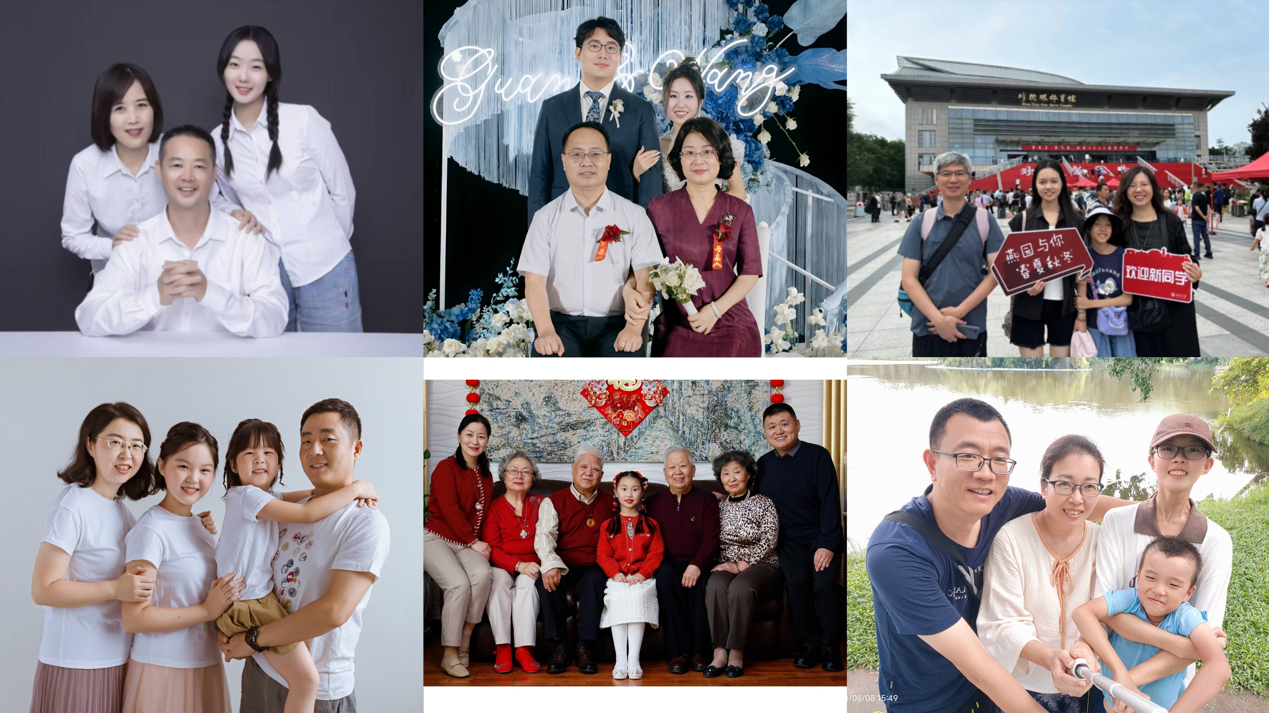 山东财经大学开展寻找2024年度“最美家庭”活动(图1)