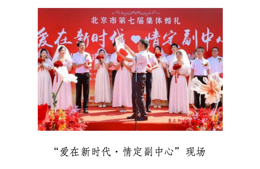 中国青年报社会责任报告（2024年度）(图19)