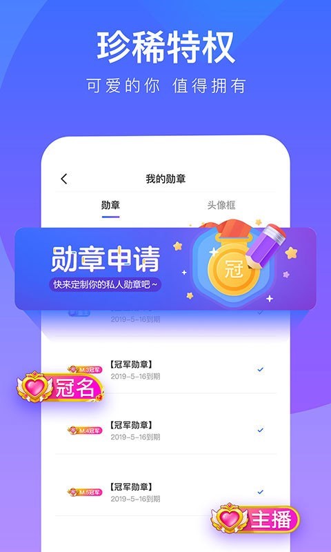 77爱玩(图1)