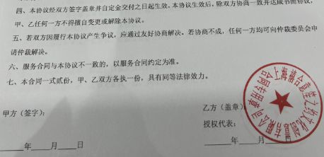 B站相亲广告背后的“灰色地带”(图2)