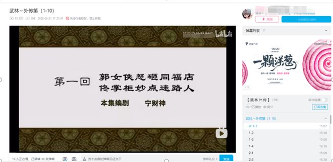 B站相亲广告背后的“灰色地带”(图4)