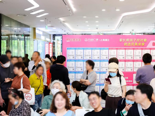 Bwin必赢超3000万注册用户！江苏家长领跑完美亲家平台破解社会婚恋焦虑(图3)