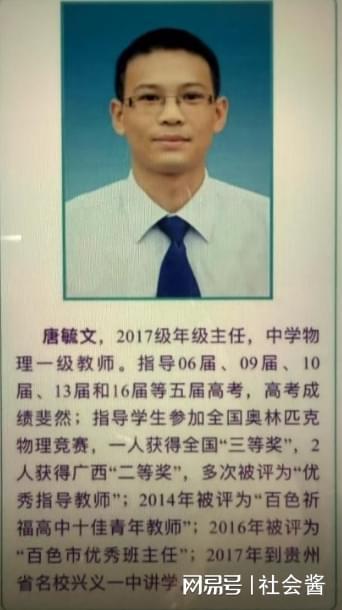 案件：女学生被高中老师多次性侵细节照片被爆出现实版的房思琪！(图4)