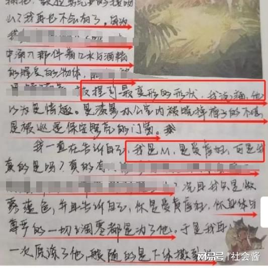 案件：女学生被高中老师多次性侵细节照片被爆出现实版的房思琪！(图6)