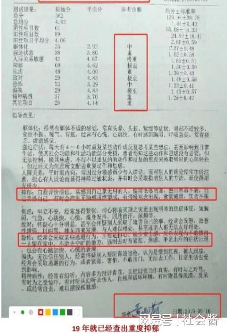 案件：女学生被高中老师多次性侵细节照片被爆出现实版的房思琪！(图12)