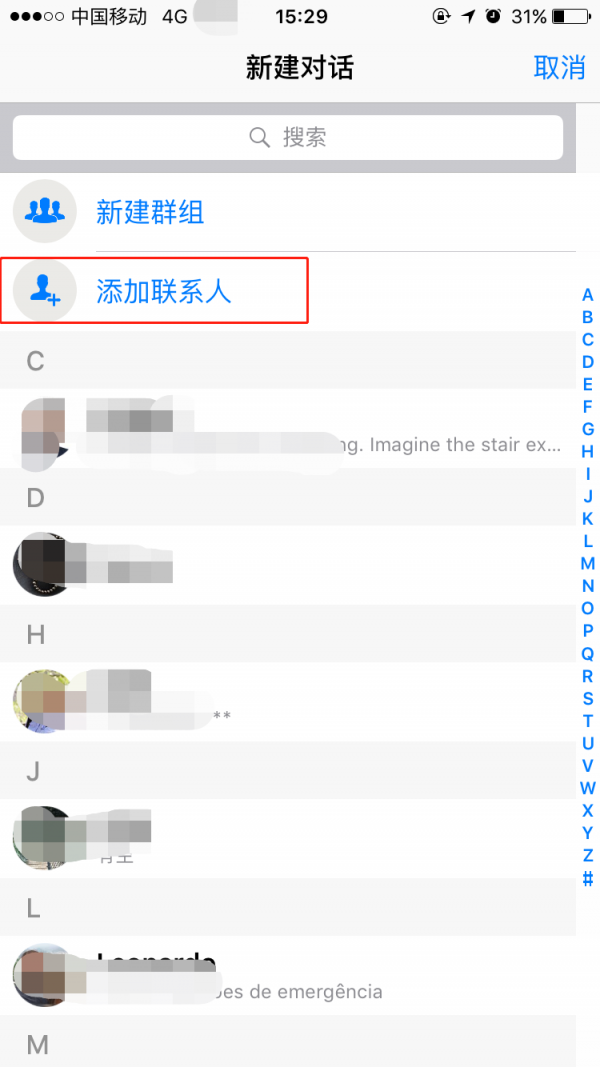 whatsapp社交国际版(图3)