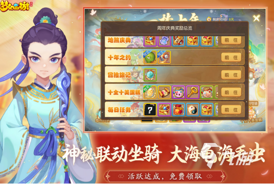 有什么游戏适合情侣一起玩 2025热门的适合情侣手Bwin必赢游合集(图1)