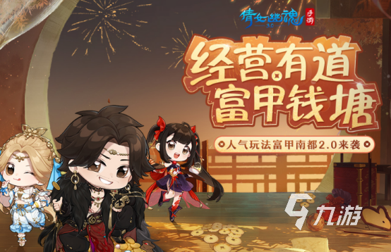 有什么游戏适合情侣一起玩 2025热门的适合情侣手Bwin必赢游合集(图2)