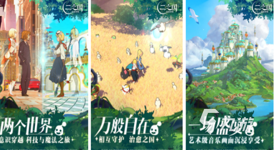 有什么游戏适合情侣一起玩 2025热门的适合情侣手Bwin必赢游合集(图3)