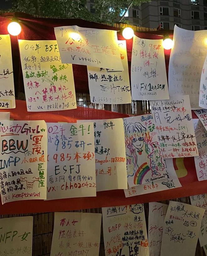 北京相亲市场有多卷?三甲医院白富美医生添加二婚男微信被拒(图6)