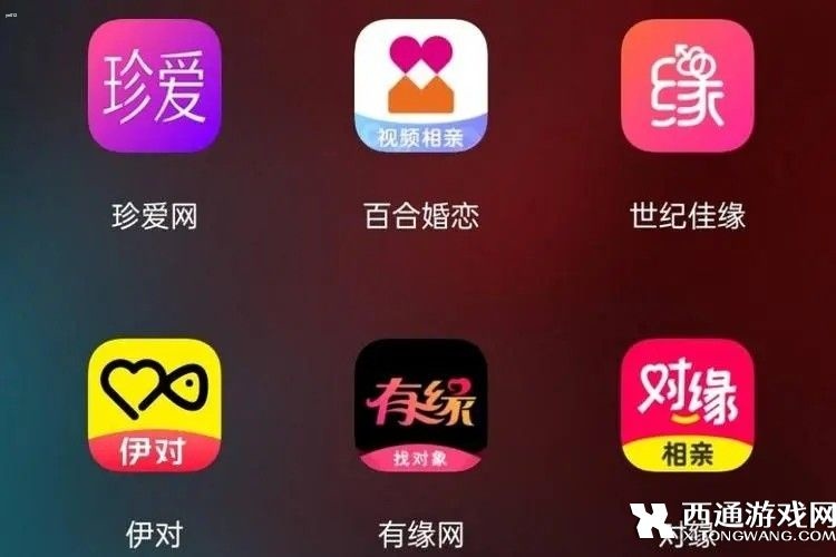 不收费的正规交友软件有哪些-目前交友软件不收费的app推荐(图1)