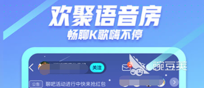 免费可靠的交友软件有哪些可靠的交友app推荐(图4)