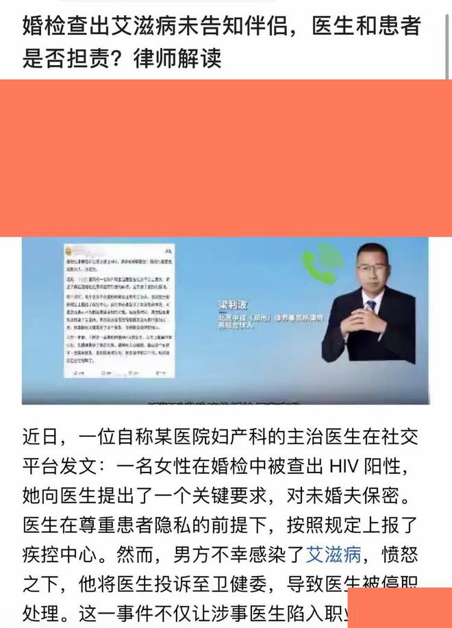 南宁相亲男生直呼：婚检！不然送车送房也不要(图3)
