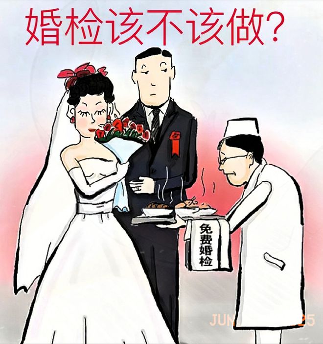 南宁相亲男生直呼：婚检！不然送车送房也不要(图7)