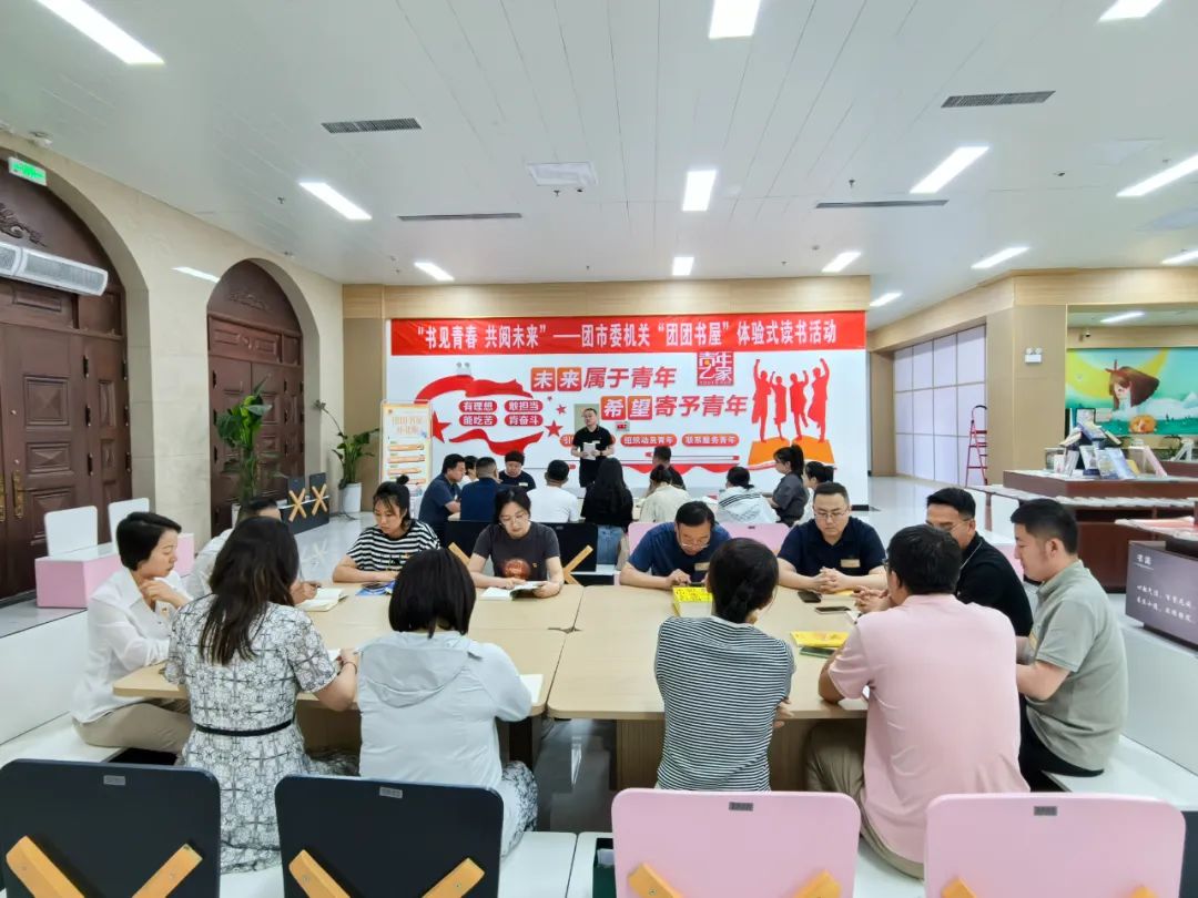 【经验交流】探索三步走新模必赢式激发青年之家新活力(图3)