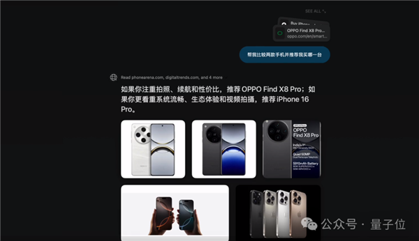 全方位实测首个AI原生浏览器！再见了Chrome(图5)