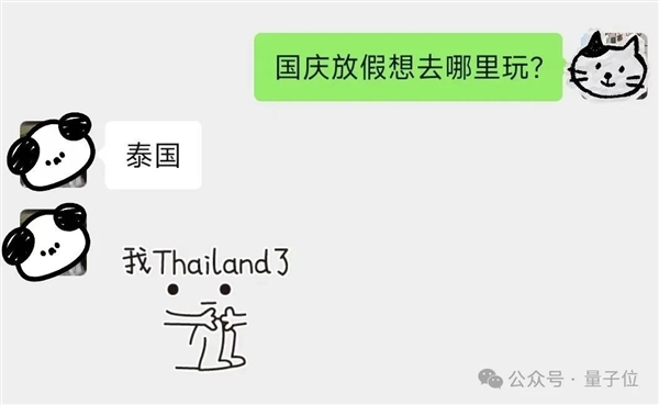 全方位实测首个AI原生浏览器！再见了Chrome(图9)