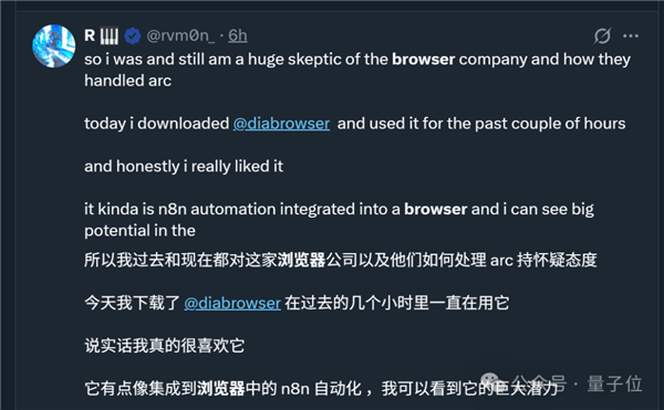 全方位实测首个AI原生浏览器！再见了Chrome(图7)
