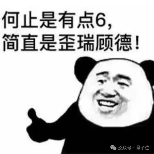 全方位实测首个AI原生浏览器！再见了Chrome(图14)