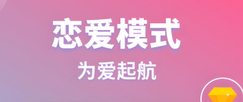 必赢聊天交友APP排行榜好玩的聊天交友如软件前十名推荐(图1)