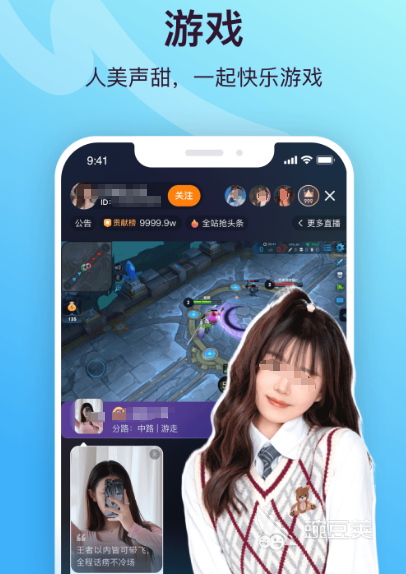 交友软件哪个比较真实可靠真实可靠的交友app合集(图4)
