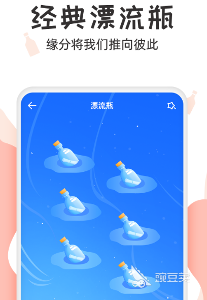 交友软件哪个比较真实可靠真实可靠的交友app合集(图5)