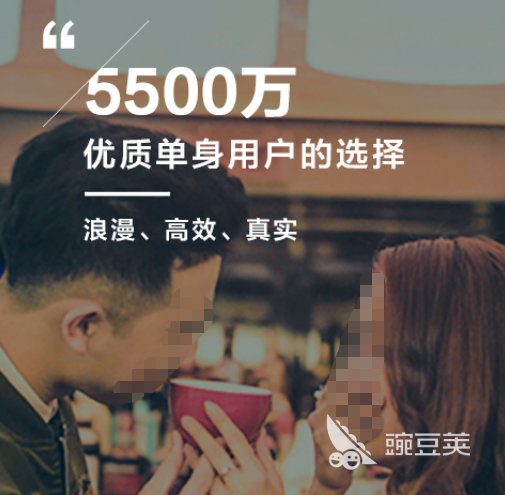 相亲软件有哪些靠谱的相亲软件大全(图1)