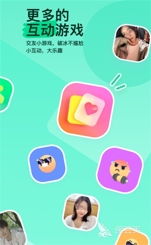 哪个软件交友最真实可靠好用的交友类APP分享(图3)