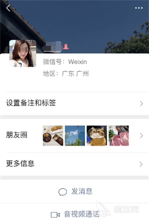 哪个软件交友最真实可靠好用的交友类APP分享(图6)
