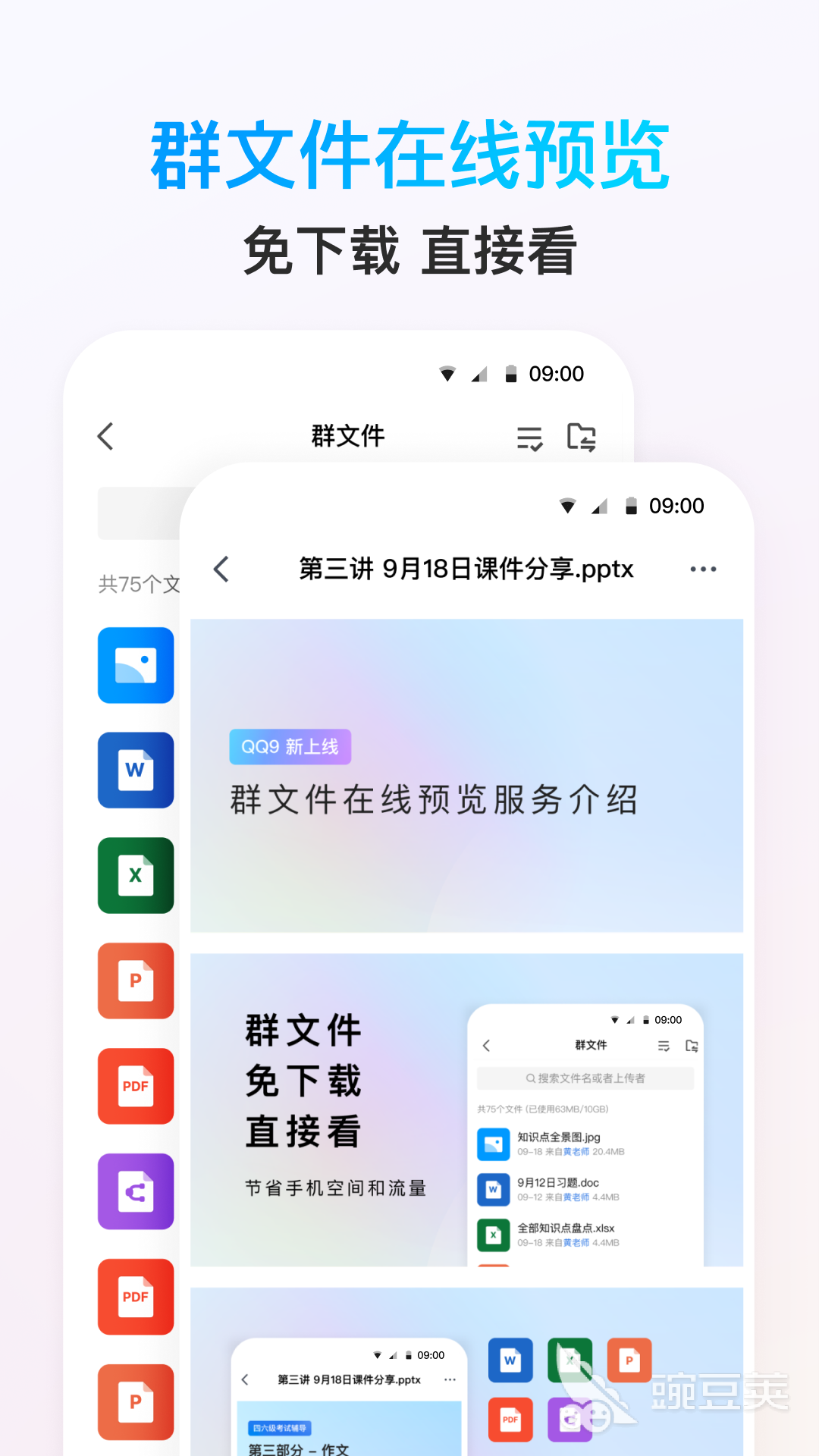 社交app排行榜前十名哪些Bwin必赢社交APP好用推荐(图2)