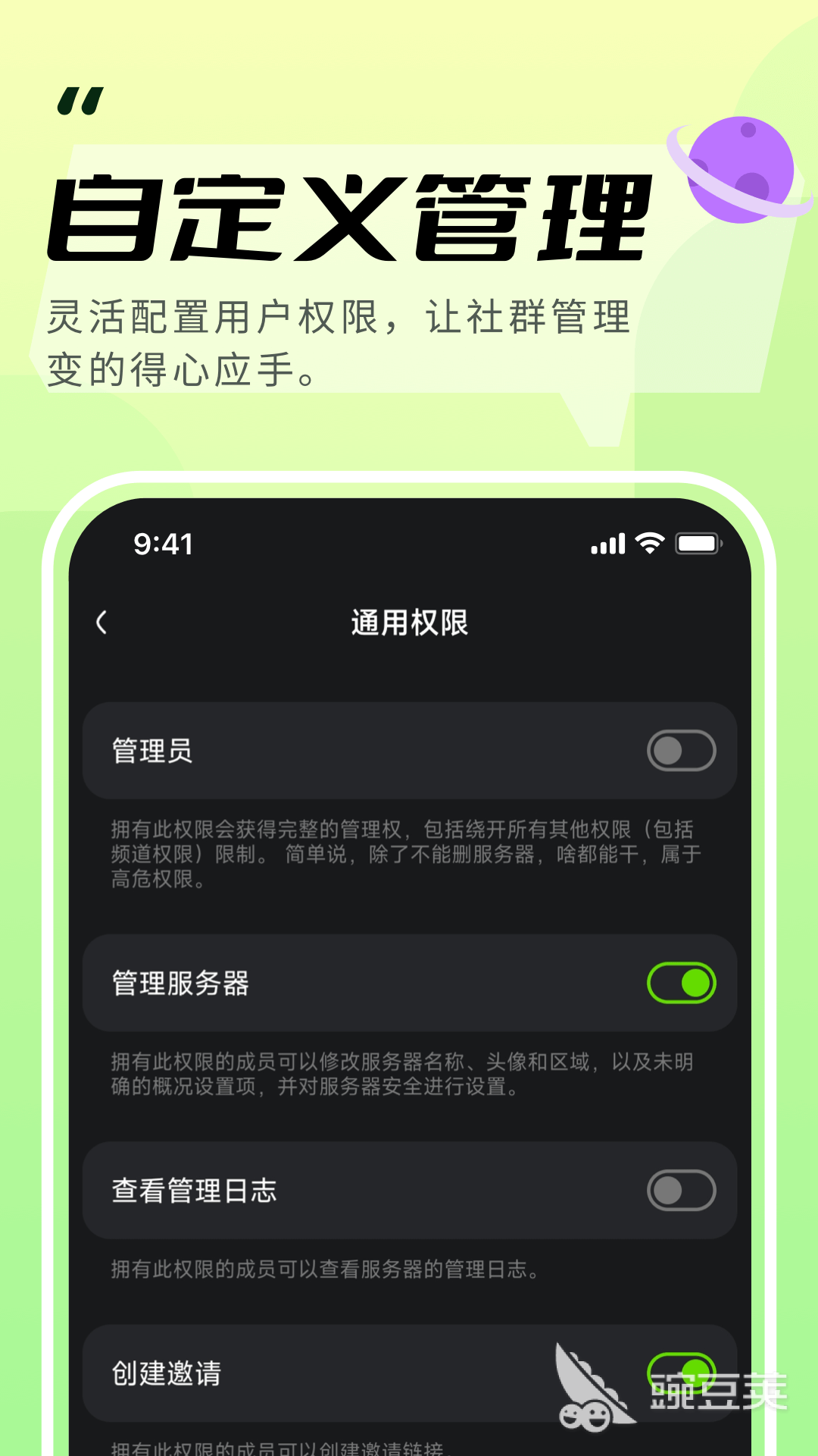 社交app排行榜前十名哪些Bwin必赢社交APP好用推荐(图6)