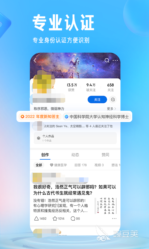社交app排行榜前十名哪些Bwin必赢社交APP好用推荐(图7)